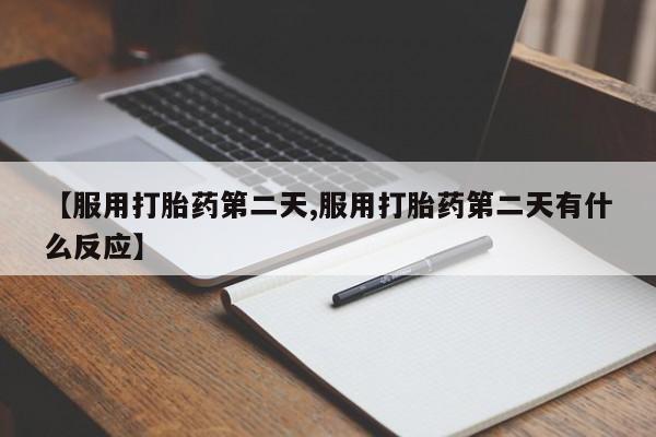 admin 第320页