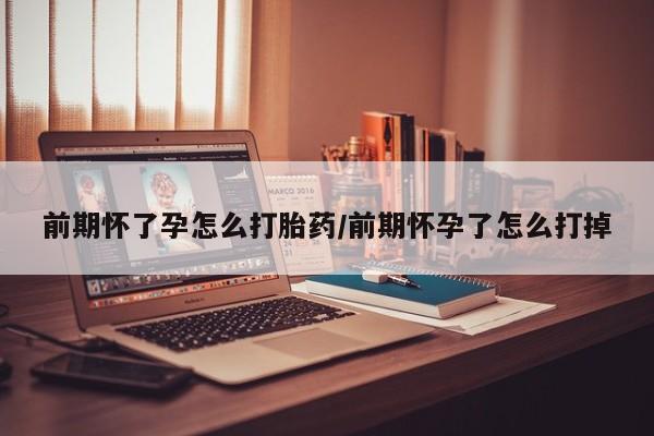 售米非司酮片 包邮动态 第73页