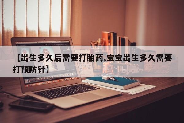 售米非司酮片 包邮要闻 第11页